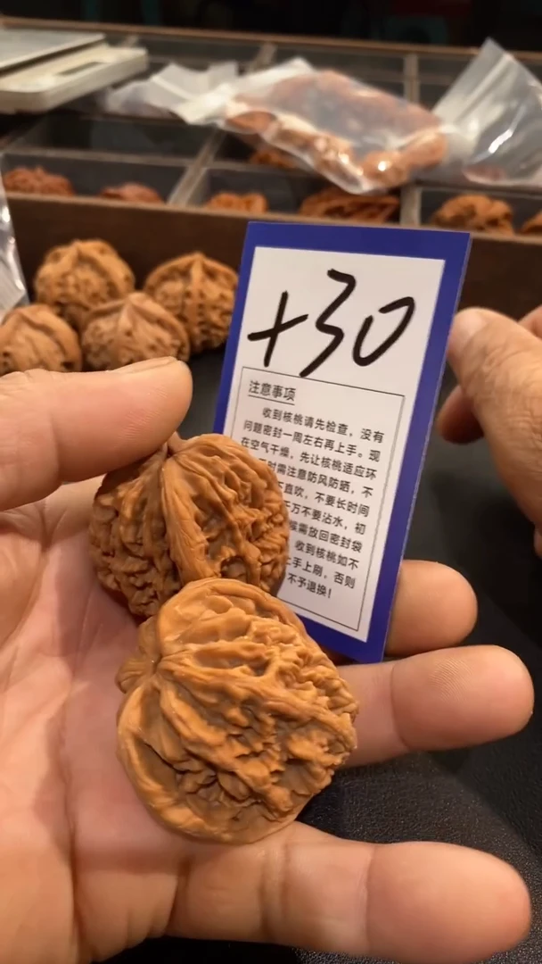 文玩核桃把件43左右麦虎