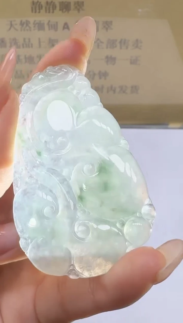 颈饰未镶嵌翡翠39517