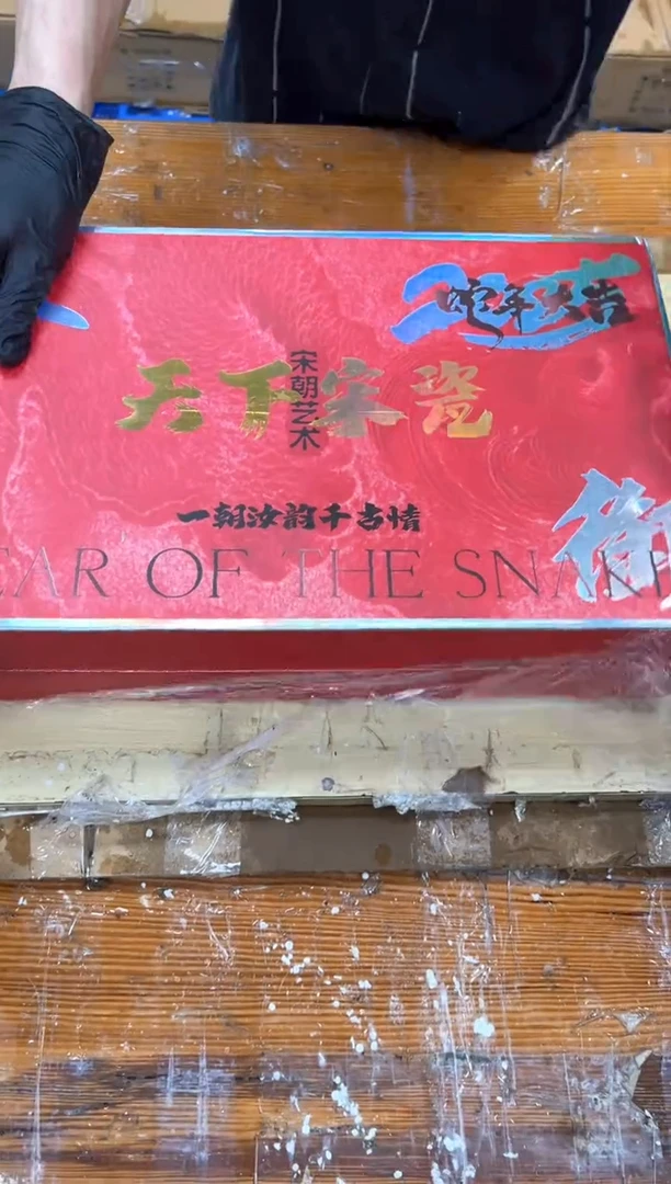 孤品商品链接@@@@@@@@