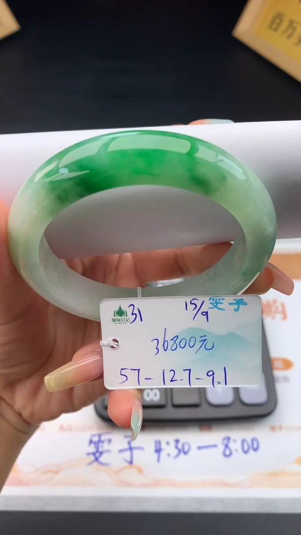 未镶嵌手镯翡翠自带#送人#，联系客服核对地址~