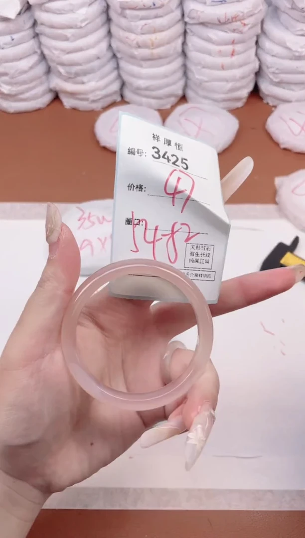 【闪购商品】玛瑙/玉髓手镯未镶嵌3425