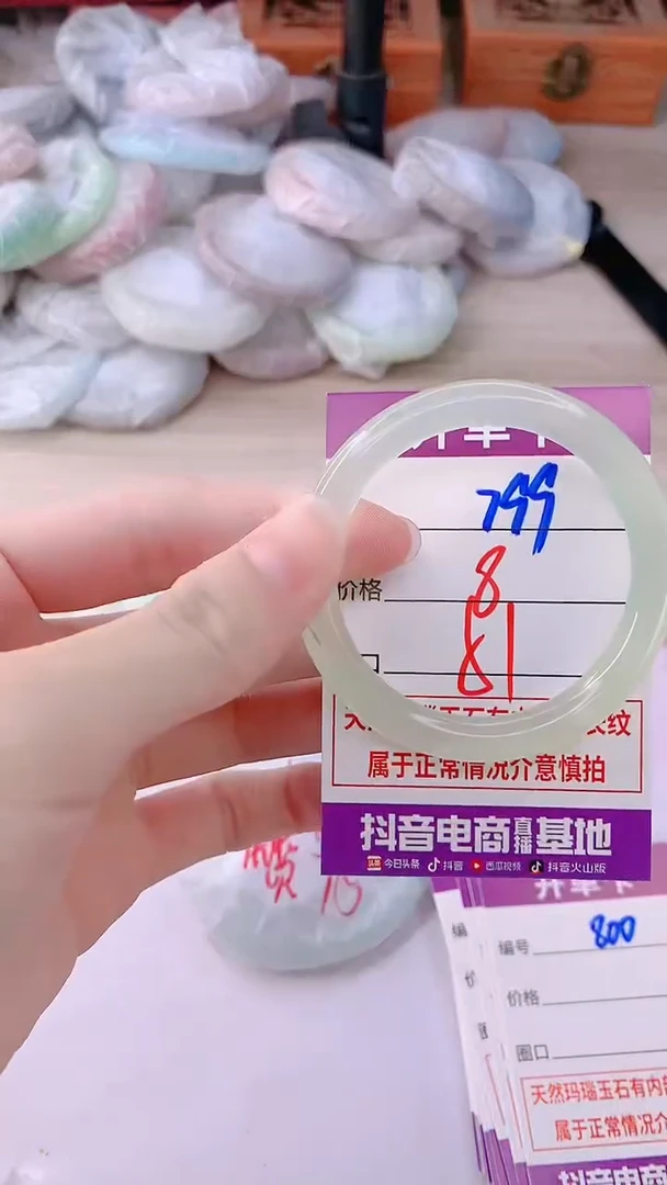 手镯玛瑙/玉髓未镶嵌799