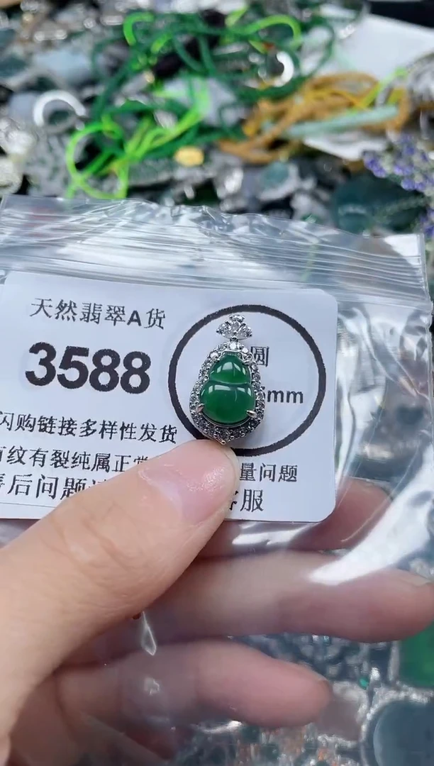 颈饰合金翡翠3588