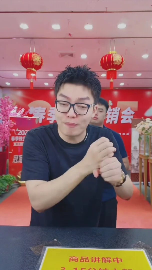 玛瑙/玉髓手镯合金G*侠2