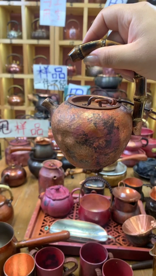 紫铜么*300火烧红竹节半月提梁壶