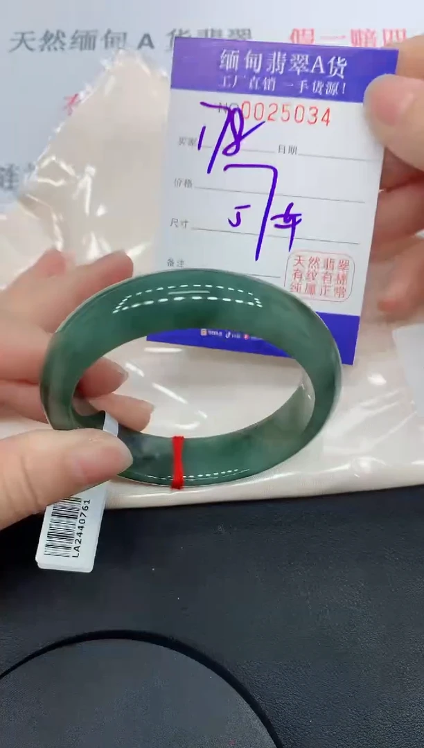 未镶嵌手镯翡翠5034缅甸翡翠手镯
