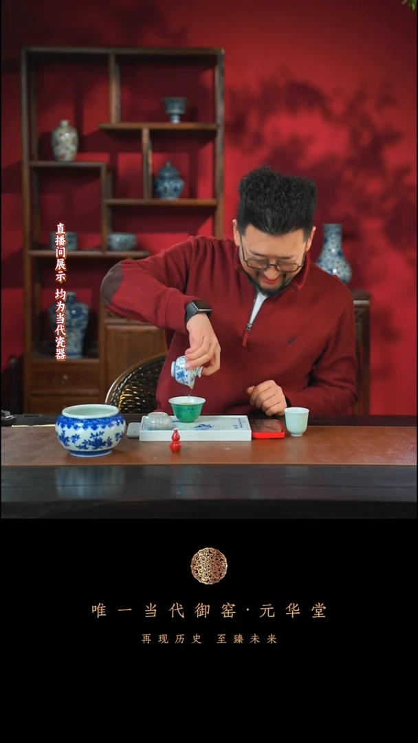 陶?****J御窑元华堂截屏中奖小葫芦