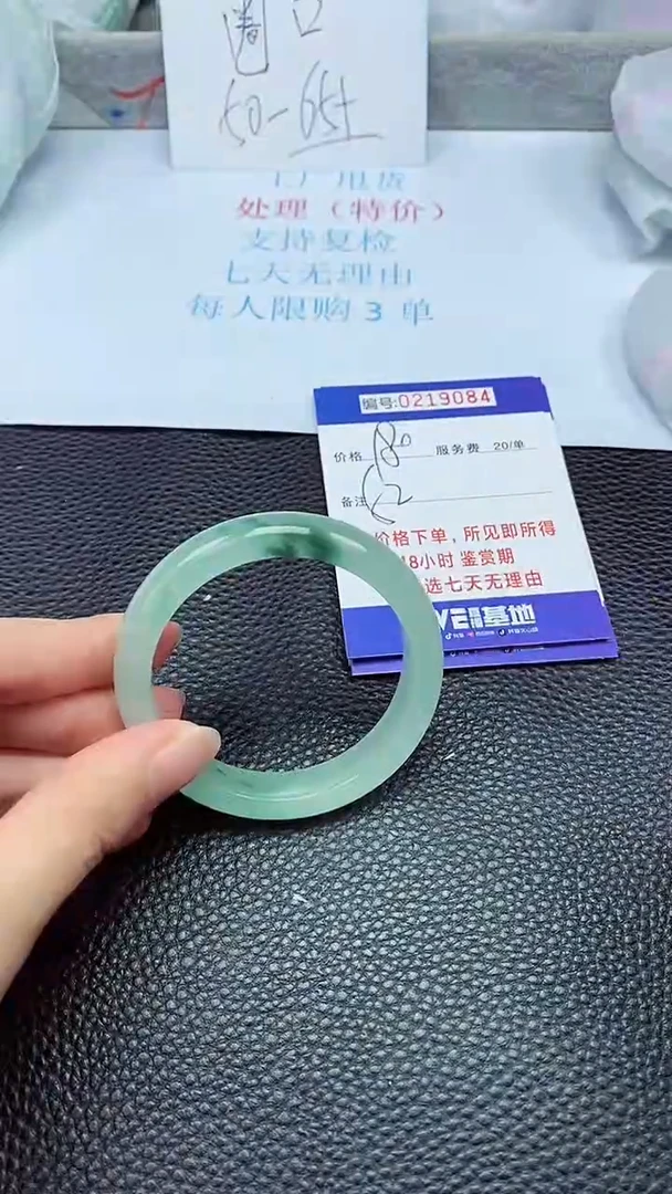 拍下以实物为准219084
