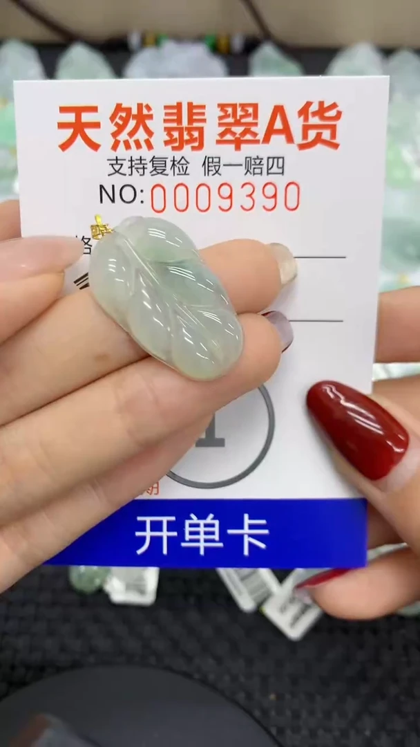 【闪购商品】翡翠颈饰18K金镶嵌11111111111