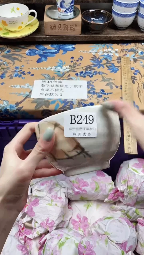 瓷片@**@                B249