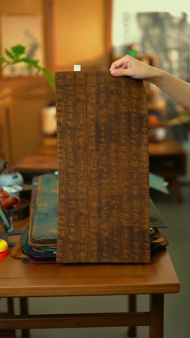 @****z小甲骨 50*24