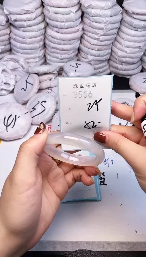 手镯玛瑙/玉髓未镶嵌3556
