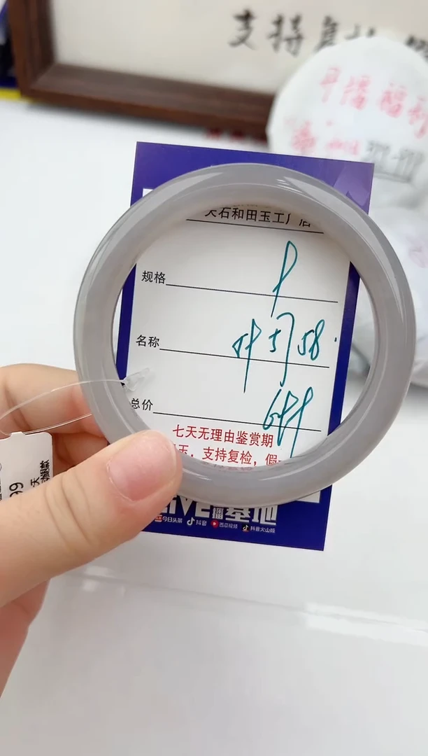 【闪购商品】和田玉手镯未镶嵌9颜色微差无瑕