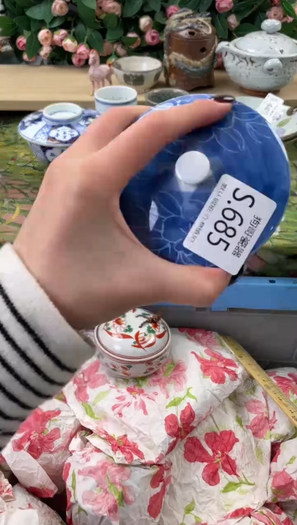 瓷片昨**草685狗哥瓷器直播间111