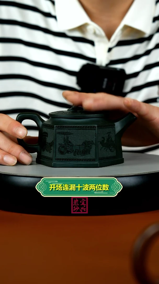 茶壶紫砂绿泥刻绘六方德中240cc