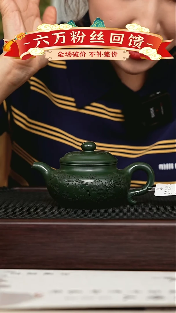 宜兴原矿 手工 紫砂壶