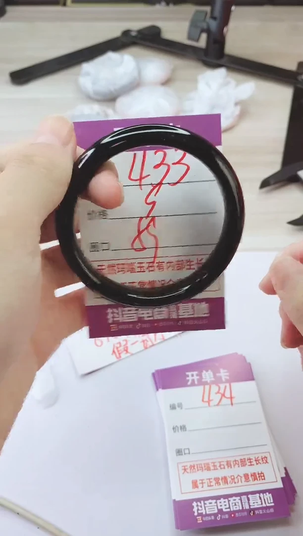 手镯玛瑙/玉髓未镶嵌433