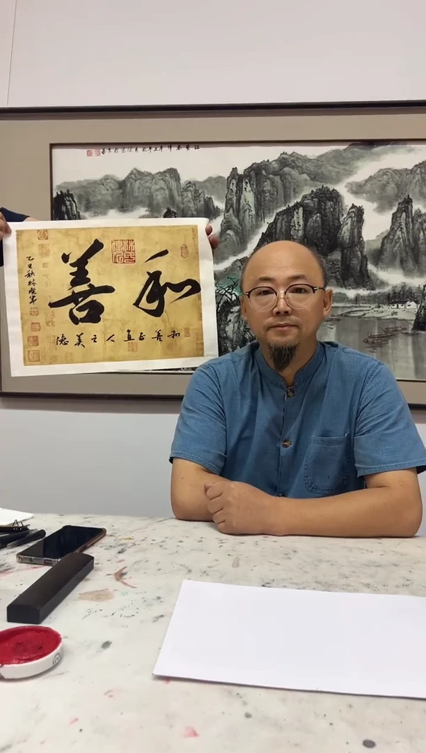 国画林晓军现场书法精品福利