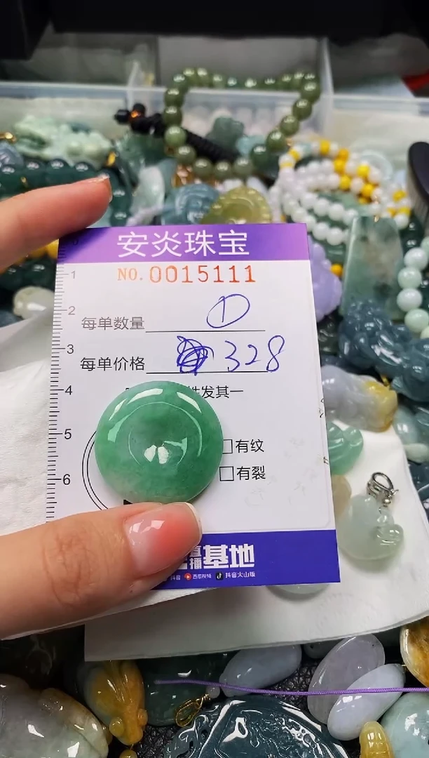 颈饰未镶嵌翡翠悦闪购0015111