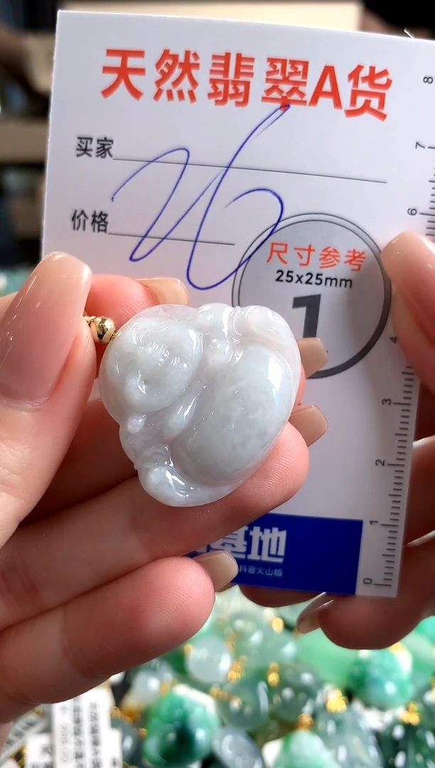 【闪购商品】翡翠颈饰未镶嵌14007772