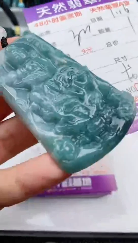 【闪购商品】翡翠颈饰未镶嵌