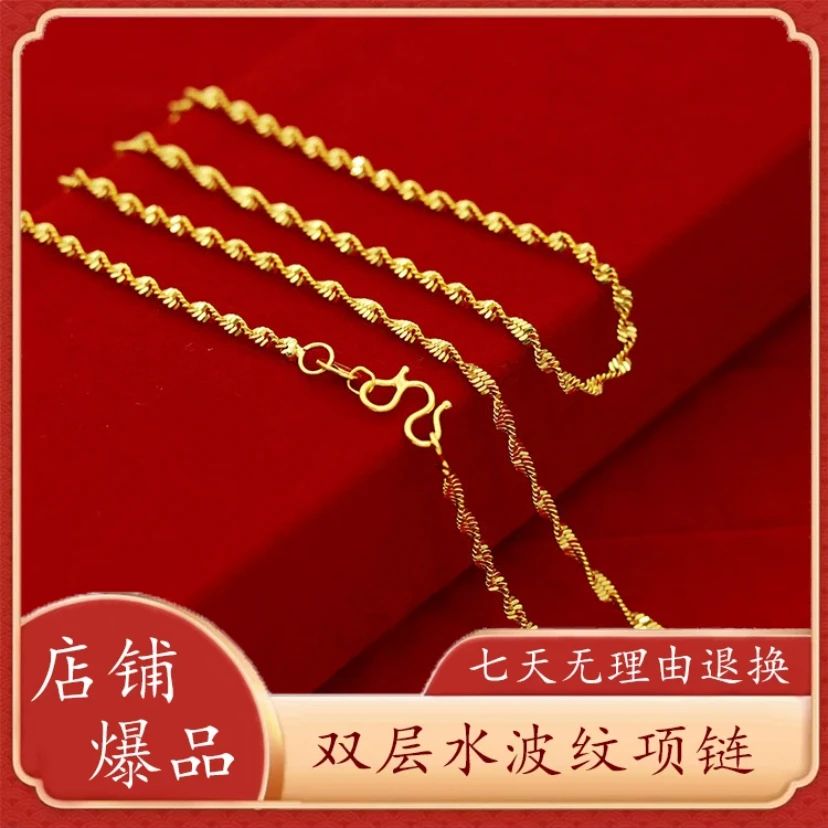 【新年福利】时尚百搭精美双水纹锁骨链精美项链A