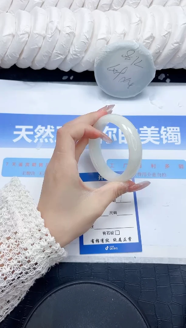 未镶嵌手镯和田玉227-55.6