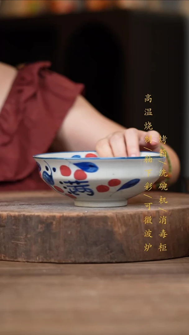 瓷片景德镇高温釉下彩（食品级）