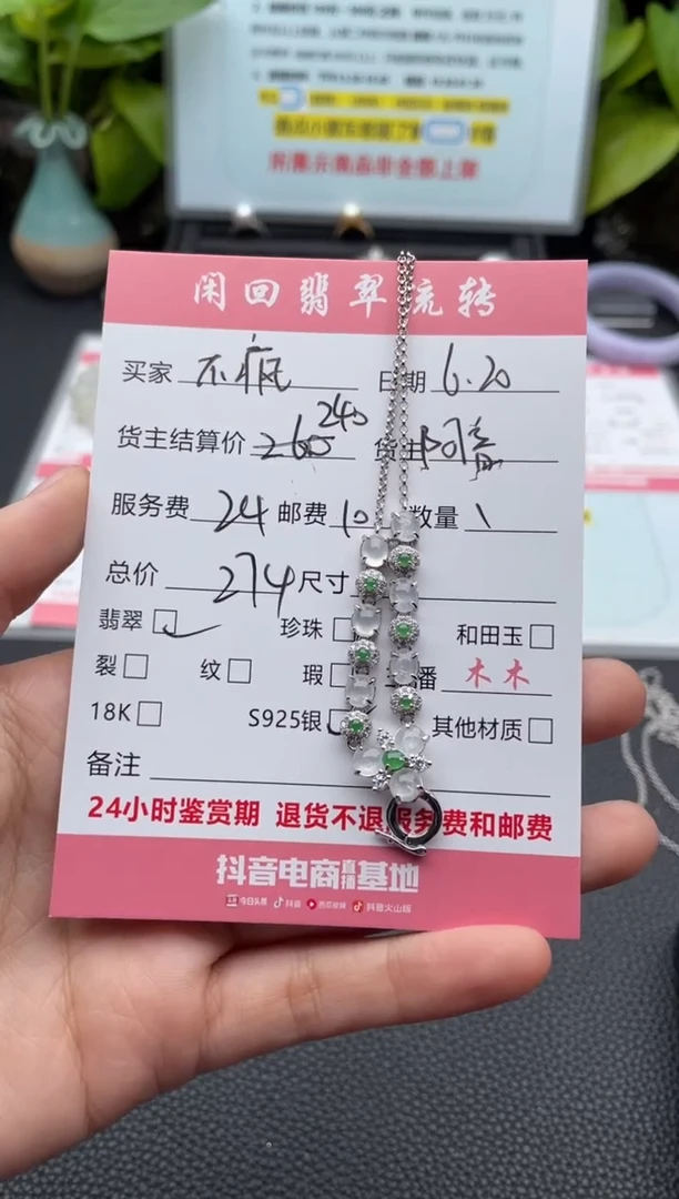 翡翠银S925镶嵌颈饰不****๓吊坠
