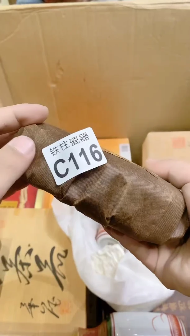 【闪购商品】瓷片116茶茶茶茶茶茶茶茶茶茶茶茶茶茶茶茶