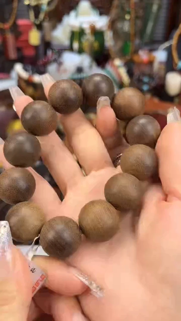 木金源栈铺子专属链接