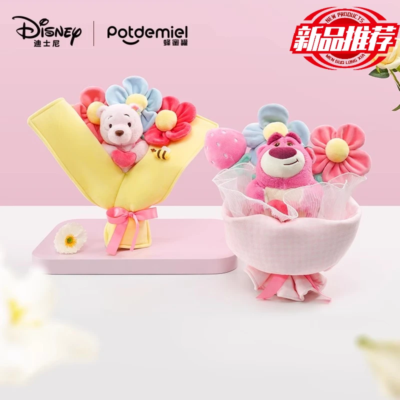 迪士尼生日花束摆件毛绒公仔玩偶永生玫瑰送女朋友的礼物毛绒玩具