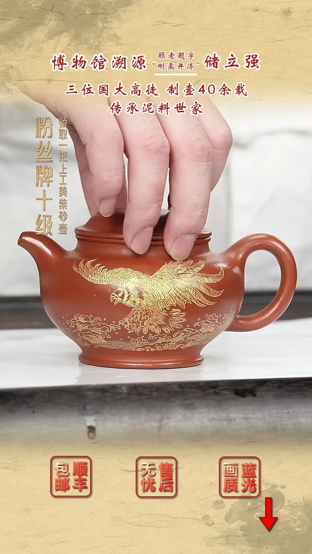 茶壶紫砂紫砂茶壶71