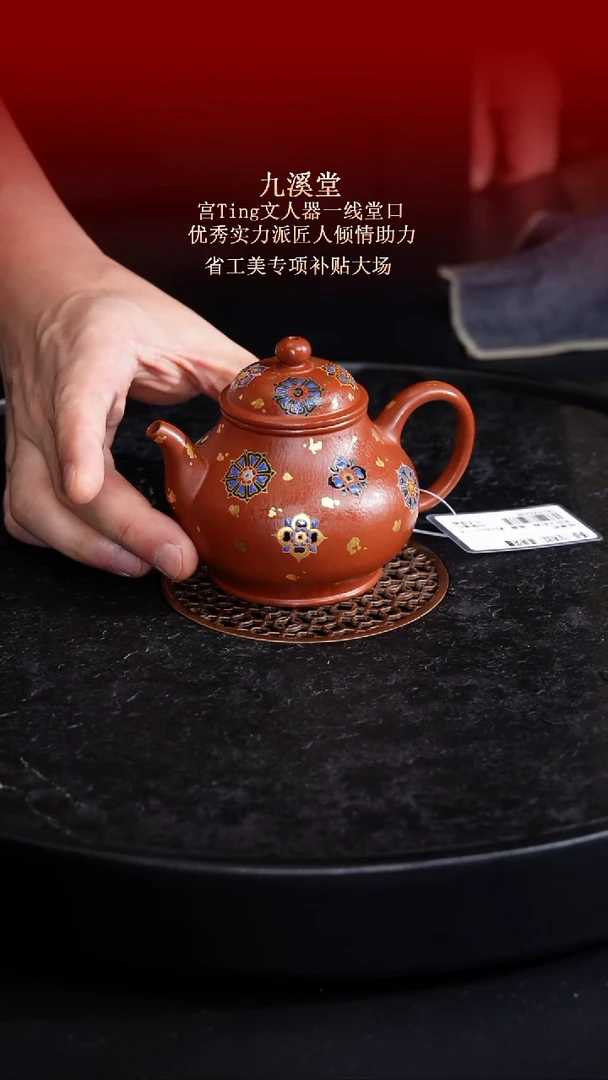 茶壶紫砂东坡紫砂甄选紫砂壶—九溪堂