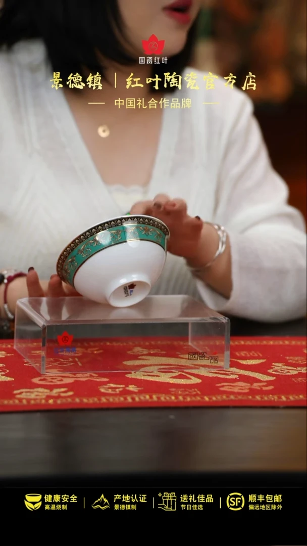 【闪购商品】2个微瑕绿金富贵5英寸碗