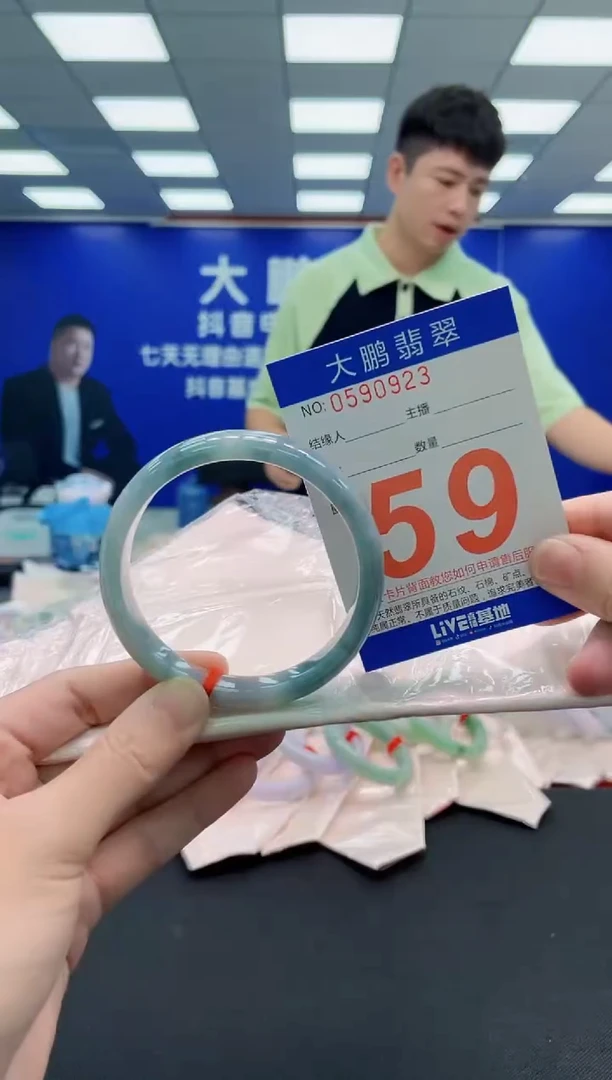 未镶嵌手镯翡翠AAAAAAAAA