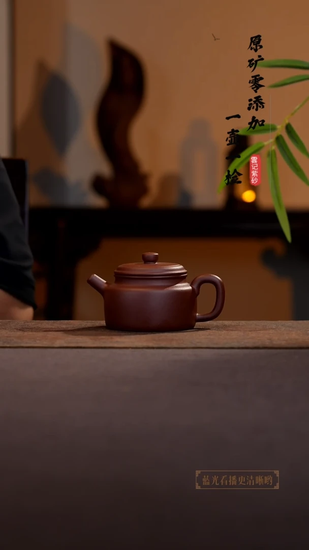 茶壶紫砂原矿零添加底槽青德中160cc