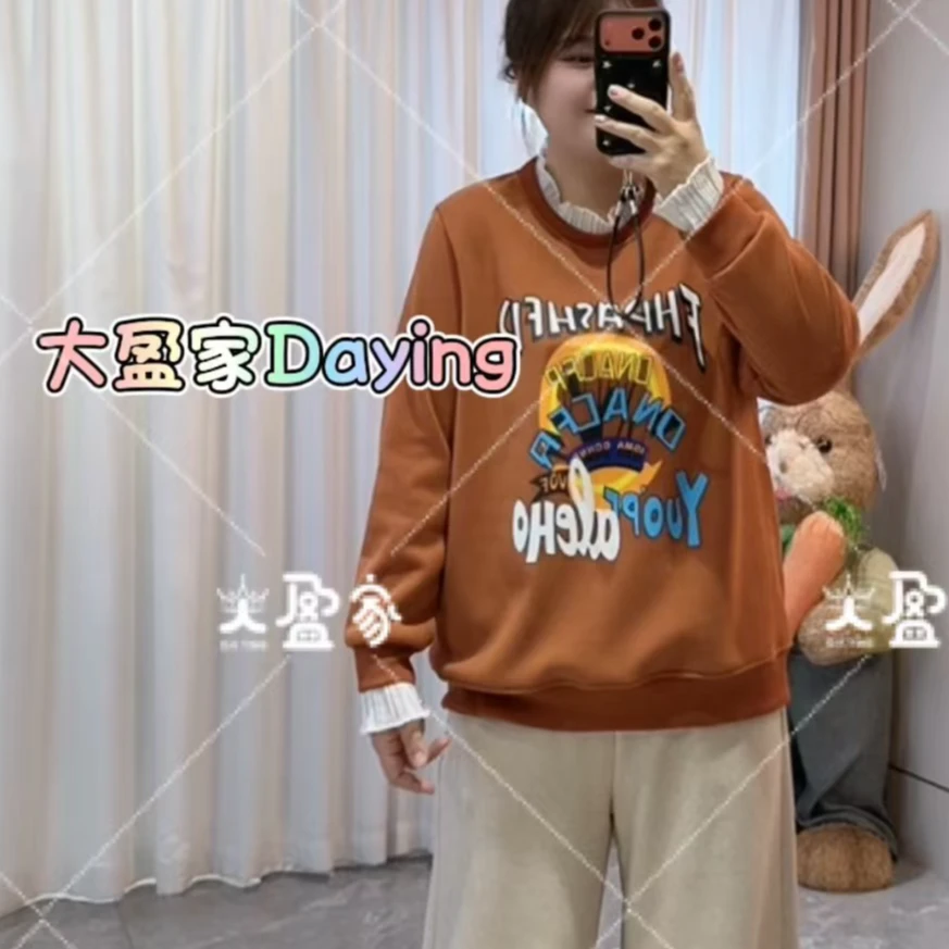 “Daying”8036加绒加厚花边洋气款卫衣上衣