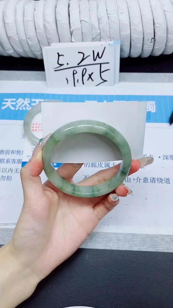 石英质玉手镯未镶嵌424/63