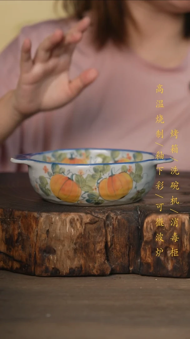 瓷片景德镇高温釉下彩可微波烤箱洗碗机