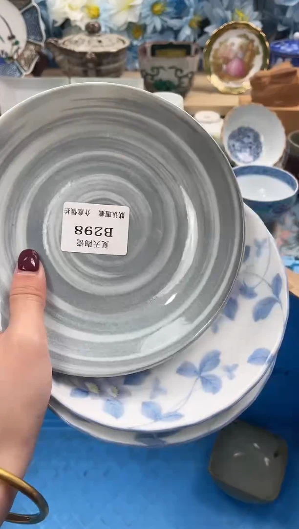瓷片L*.B298+3默认微瑕闪购默认库存一件