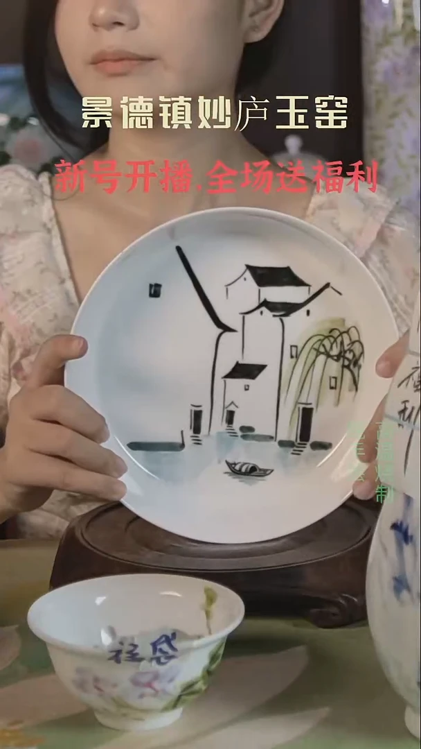 盘妙庐玉窑高温手绘餐具