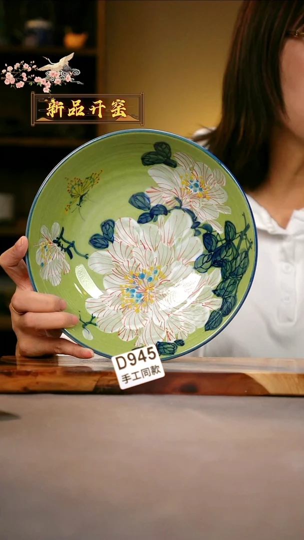 其他D945陶然集器瓷器