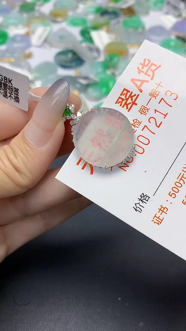 翡翠18K金镶嵌颈饰天然缅甸a货翡翠