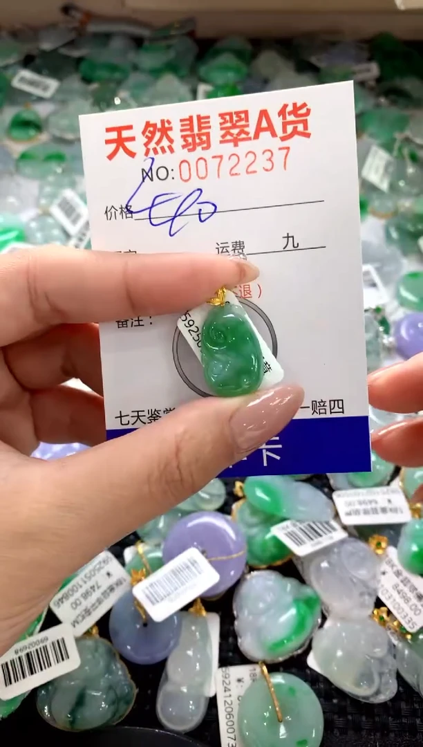 颈饰18K金镶嵌翡翠1111111111111111