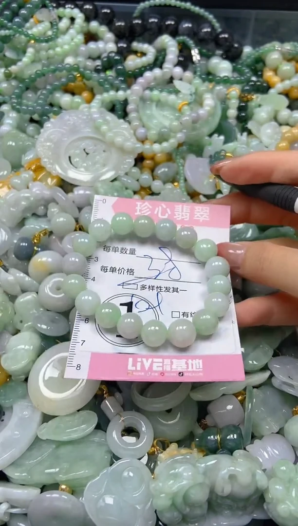 翡翠未镶嵌颈饰闪购0257383多样性发其一