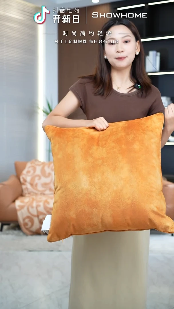 化纤凤尾金桔色55X55