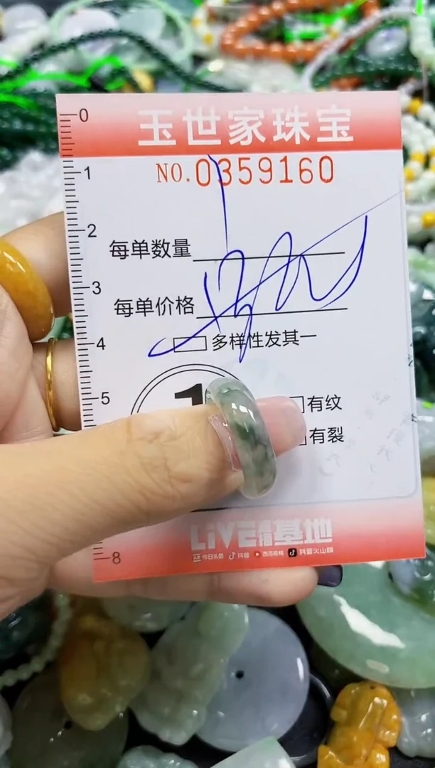 颈饰未镶嵌翡翠翡翠闪购Y0359160多样性发其一