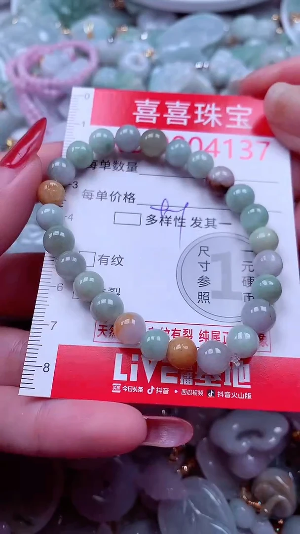 吊坠(不含链)未镶嵌翡翠4137