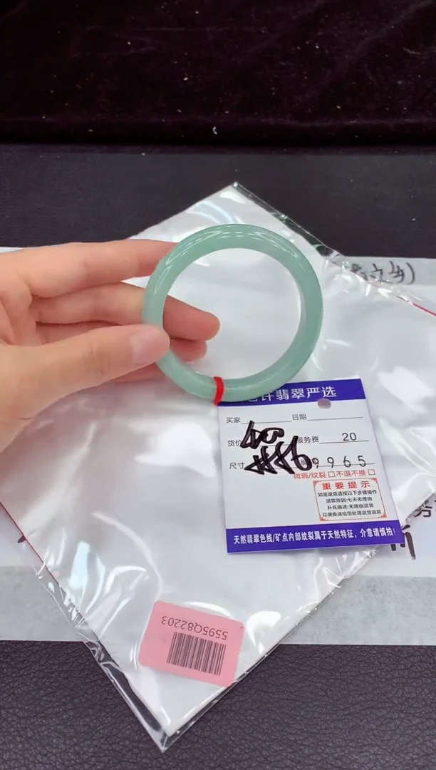 未镶嵌手镯翡翠11